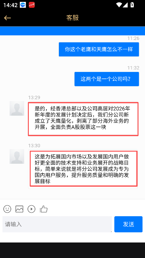 �����ֻ�������������